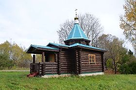 Власово. Часовня иконы Божией Матери "Утоли моя печали"