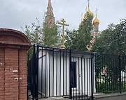 Якиманка. Иоанна Воина в Кадашах, часовня