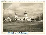 Татарбунары. Успения Пресвятой Богородицы, церковь